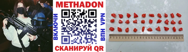 МЕТАДОН кристалл  как найти наркотики  kraken   Вологда 