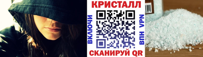 Первитин кристалл  Вологда 