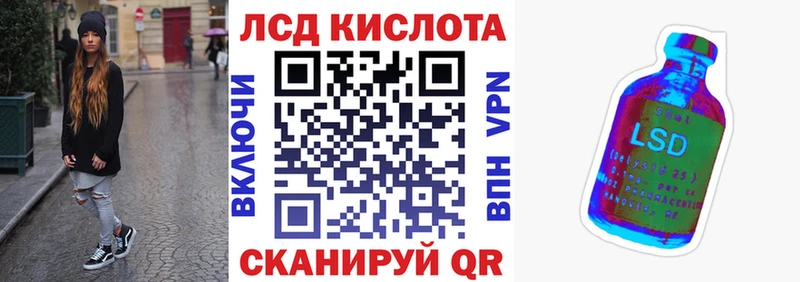 Наркотические марки 1,8мг  где продают   Вологда 