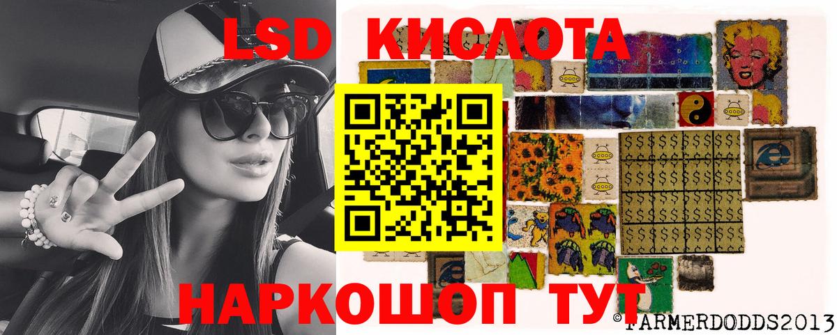 Марки 25I-NBOMe 1,5мг  Марки 25I-NBOMe  Вологда  Вход с VPN 