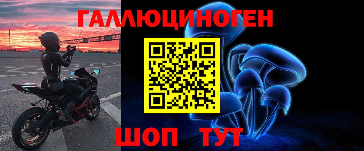 Галлюциногенные грибы GOLDEN TEACHER Вологда