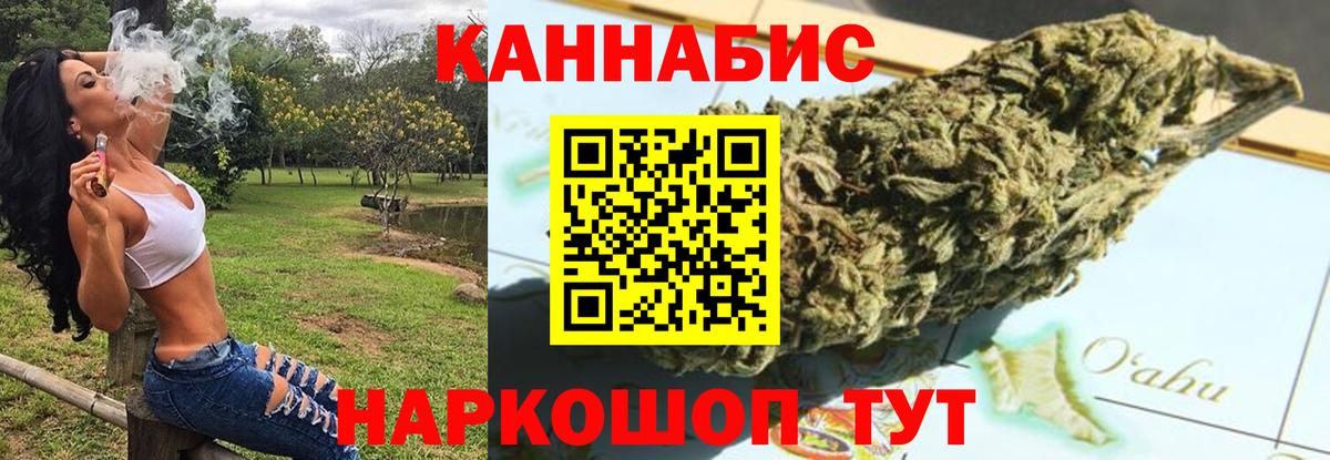Конопля ГИДРОПОН Вологда