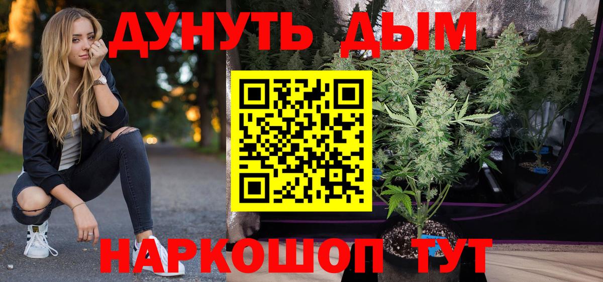 МАРИХУАНА AK-47  Шишки марихуана SATIVA & INDICA  Вологда  Вход с VPN  Шишки марихуана Bruce Banner 